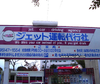 1749708774180.png